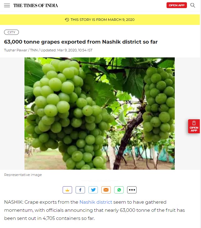 Front Page Screenshot