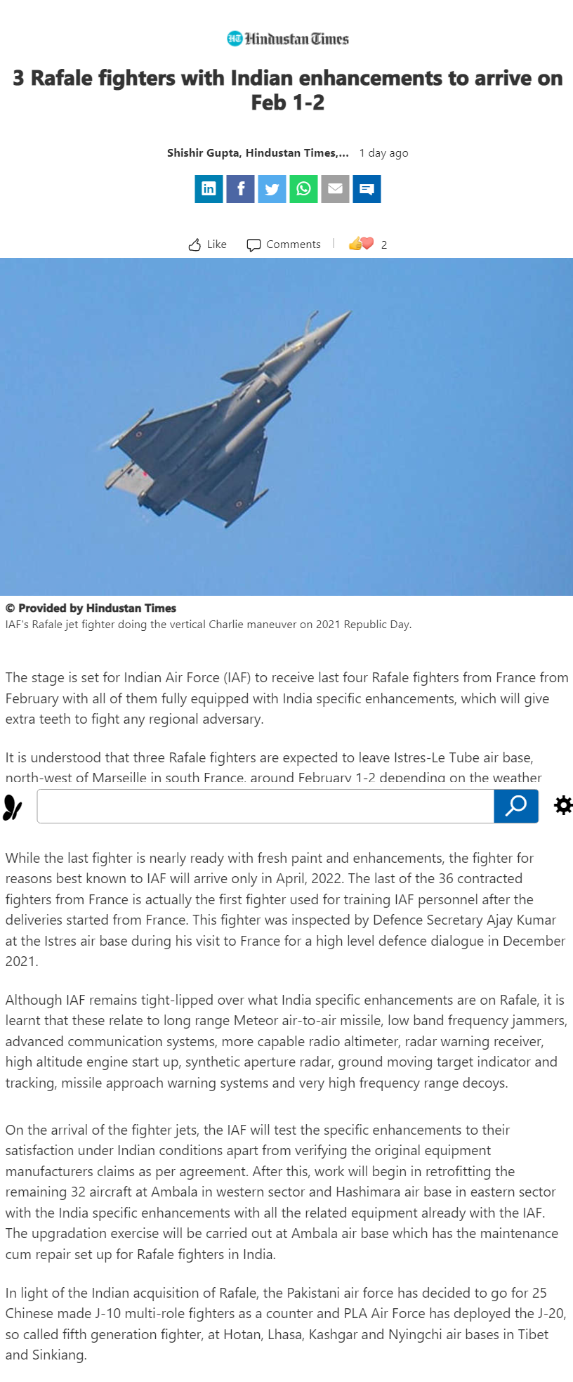 Full News Screenshot