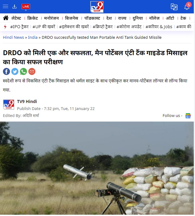 Front Page Screenshot