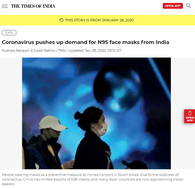 Front Page Screenshot