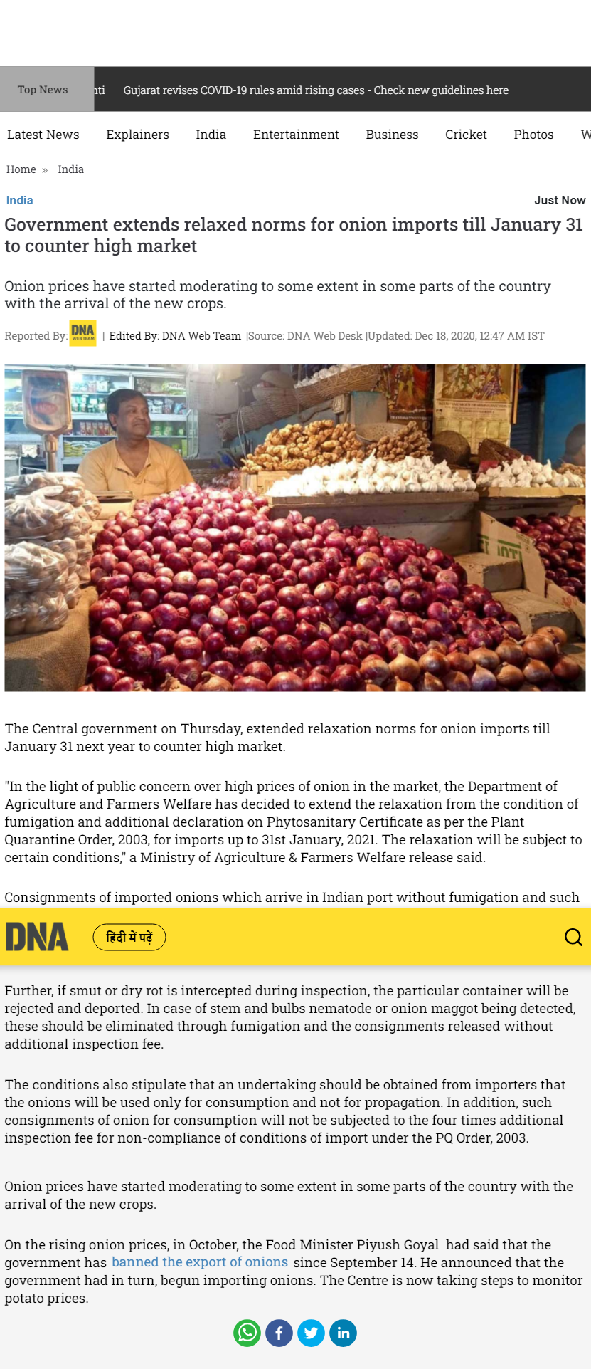 Full News Screenshot