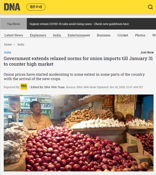 Front Page Screenshot