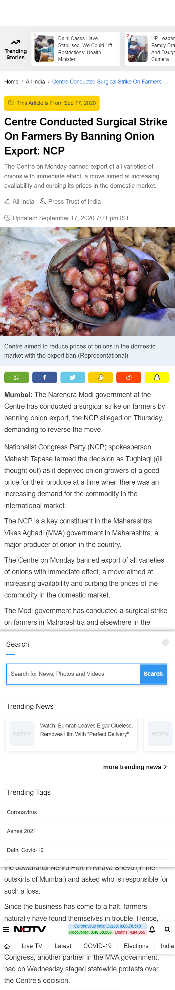 Full News Screenshot