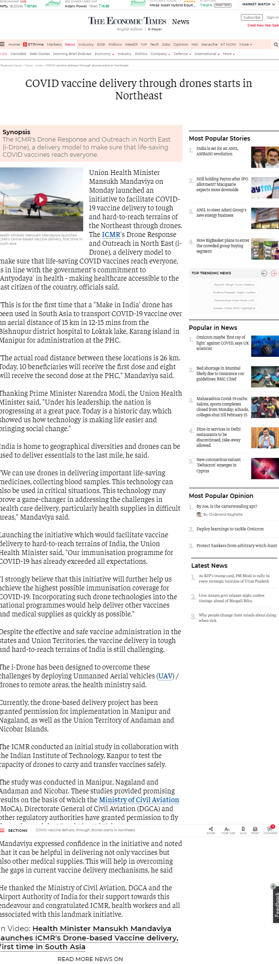 Full News Screenshot