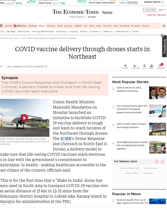 Front Page Screenshot