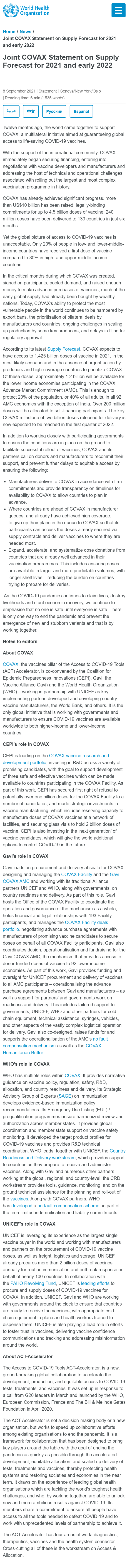 Full News Screenshot