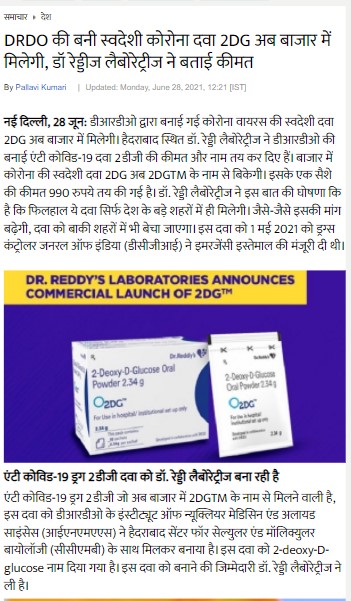 Front Page Screenshot