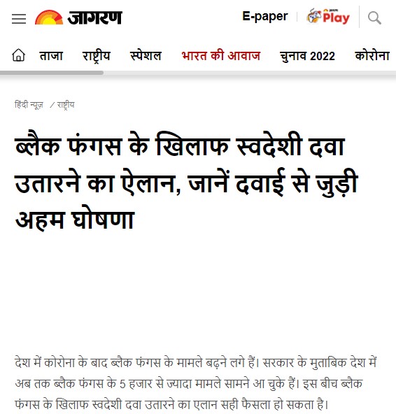 Front Page Screenshot