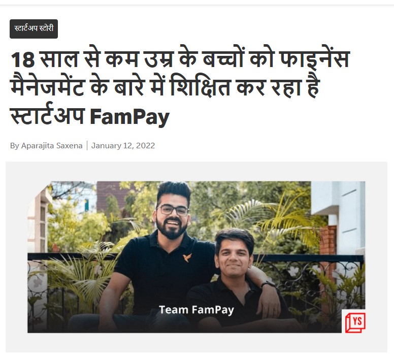 Front Page Screenshot