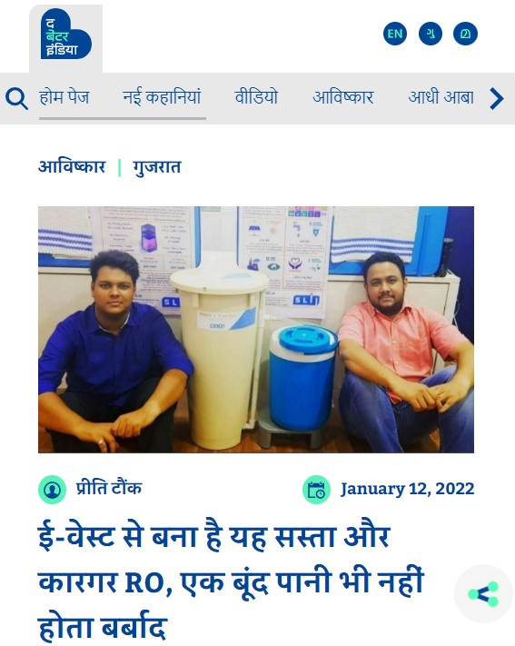 Front Page Screenshot