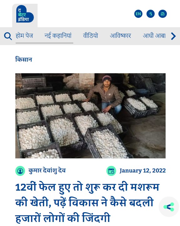 Front Page Screenshot