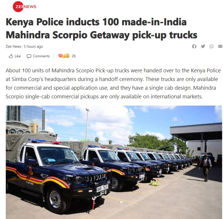 Front Page Screenshot