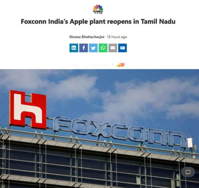 Front Page Screenshot