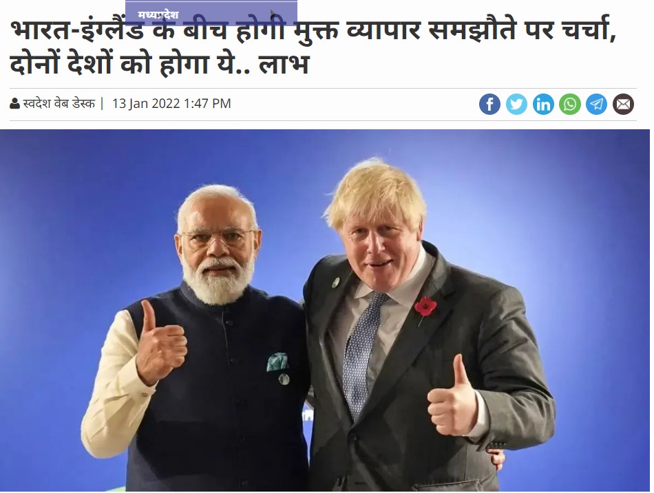 Front Page Screenshot