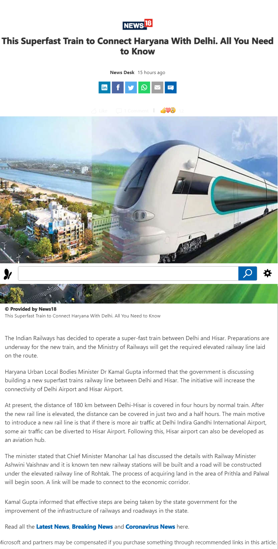 Full News Screenshot