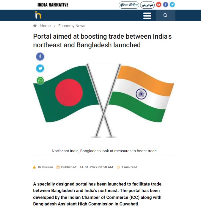 Front Page Screenshot