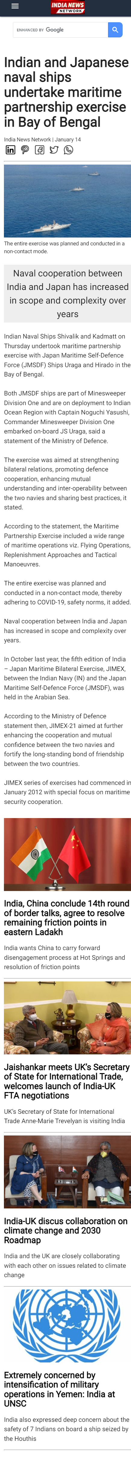 Full News Screenshot