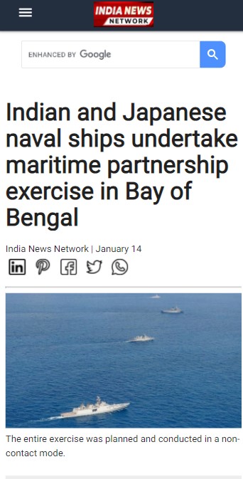 Front Page Screenshot