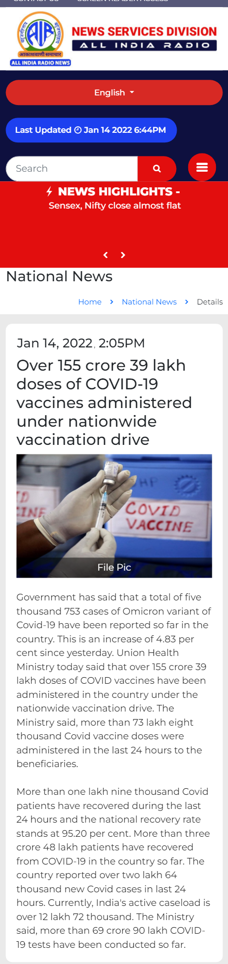 Full News Screenshot