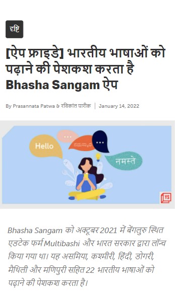 Front Page Screenshot