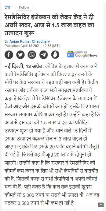 Front Page Screenshot