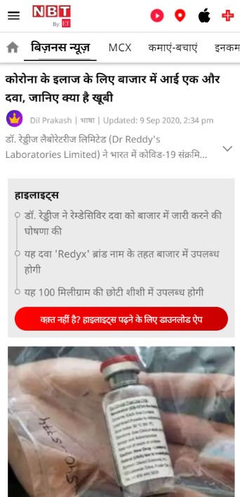 Front Page Screenshot