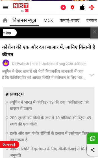 Front Page Screenshot