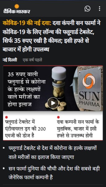 Front Page Screenshot