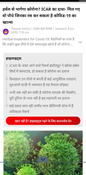 Front Page Screenshot