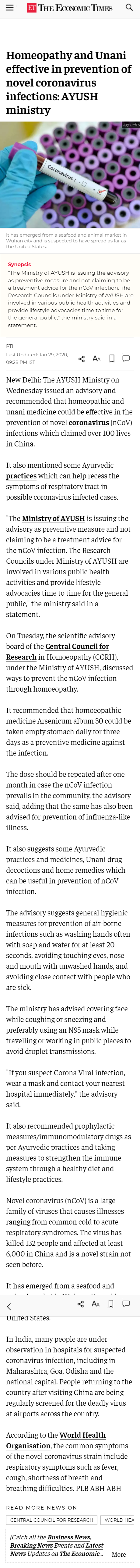 Full News Screenshot