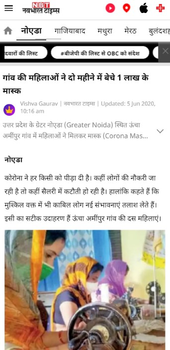 Front Page Screenshot