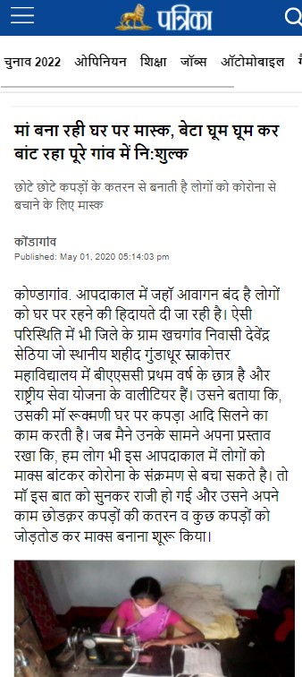 Front Page Screenshot