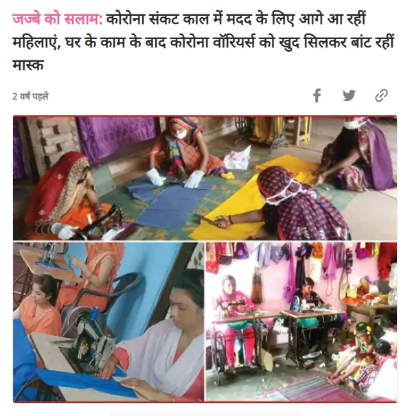 Front Page Screenshot