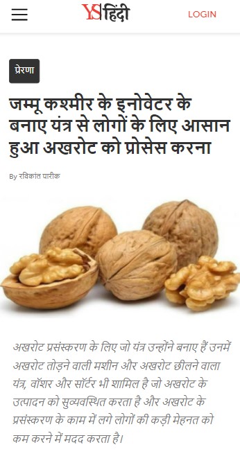 Front Page Screenshot