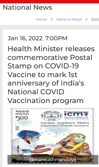 Front Page Screenshot