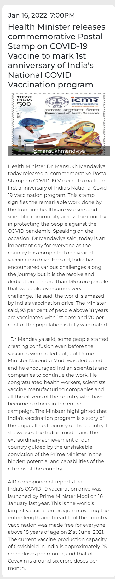 Full News Screenshot