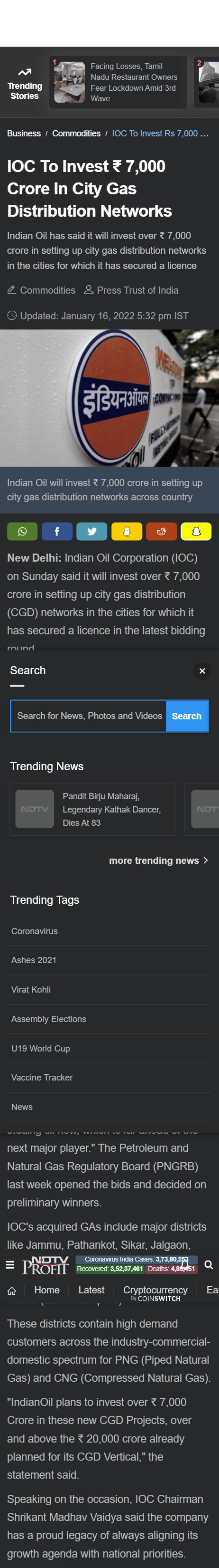 Full News Screenshot