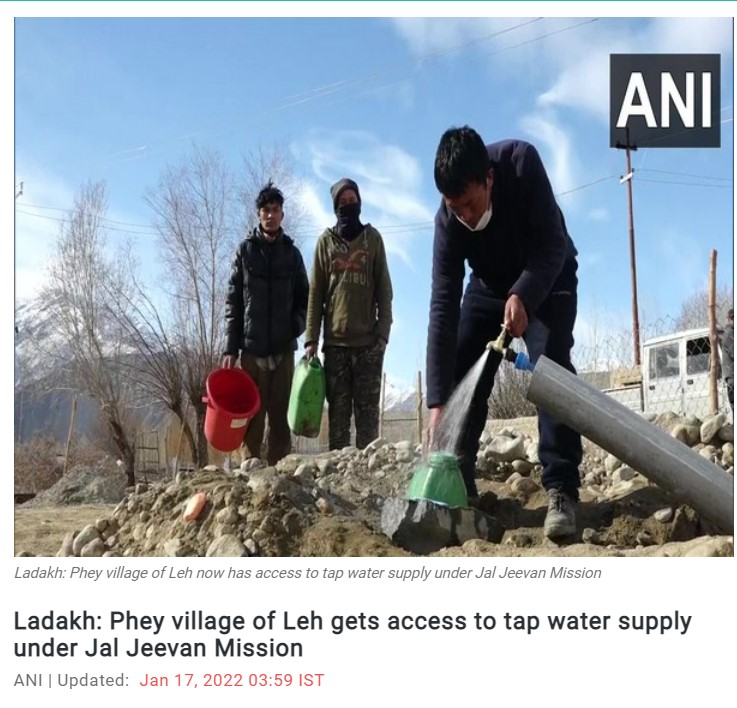 Front Page Screenshot