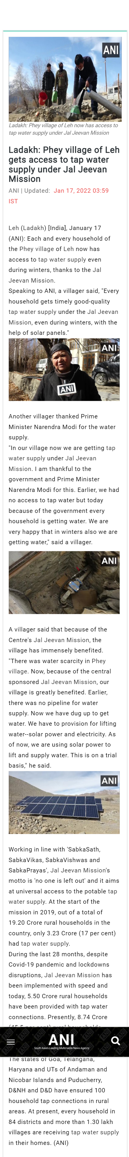 Full News Screenshot