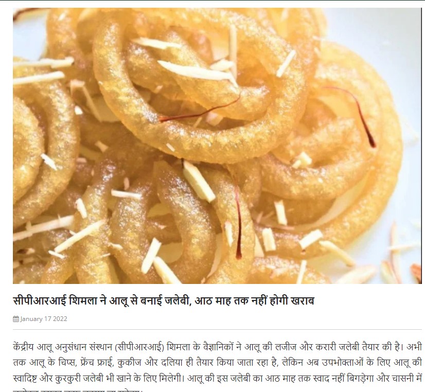 Front Page Screenshot