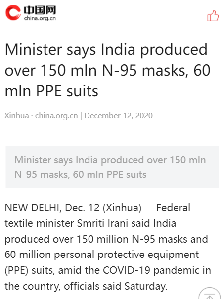 Front Page Screenshot