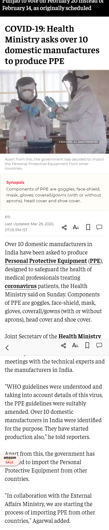 Full News Screenshot