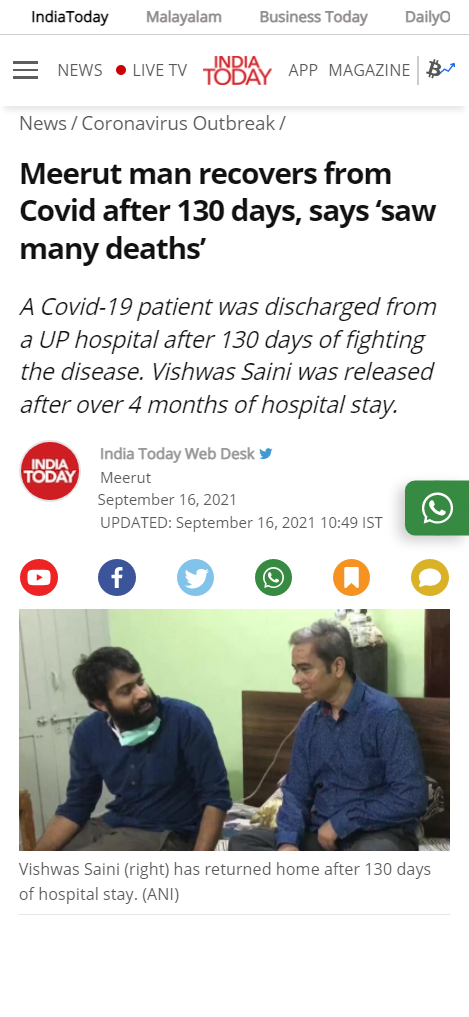 Front Page Screenshot