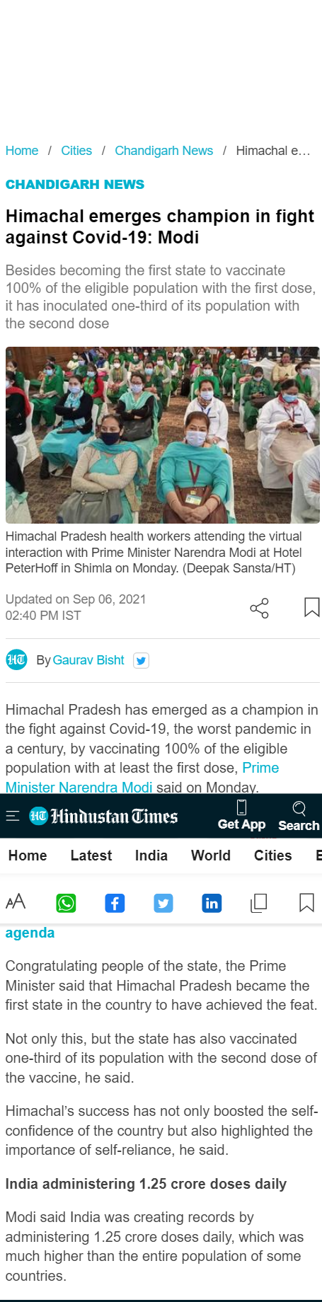 Full News Screenshot