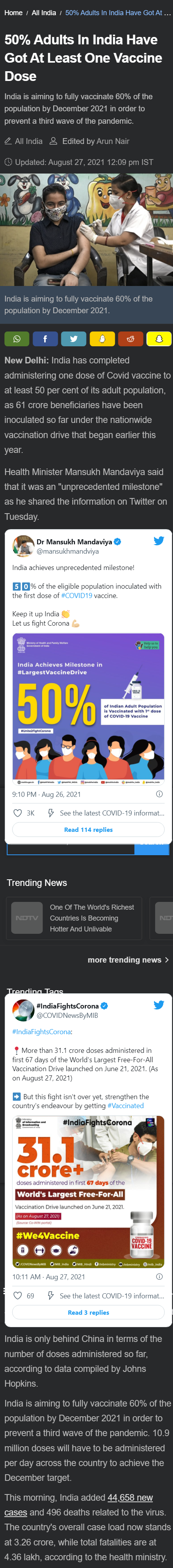 Full News Screenshot