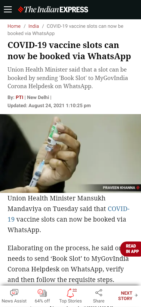 Front Page Screenshot