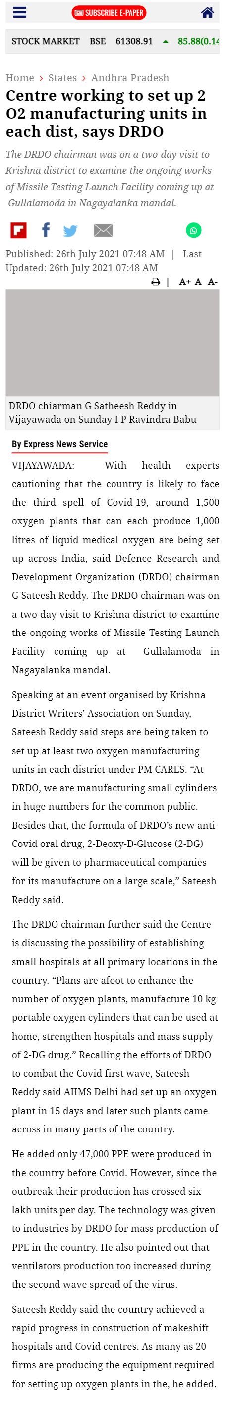 Full News Screenshot