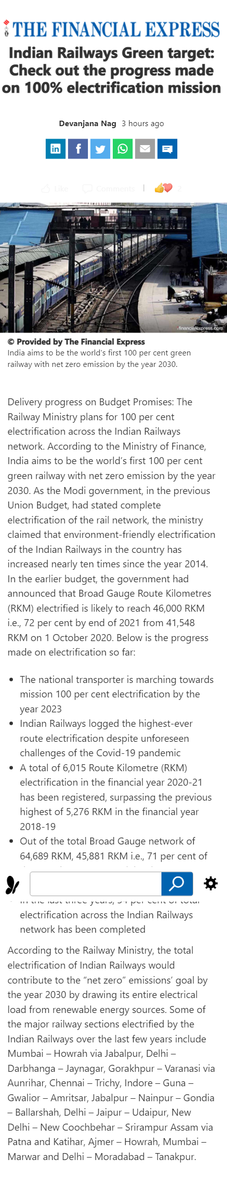 Full News Screenshot