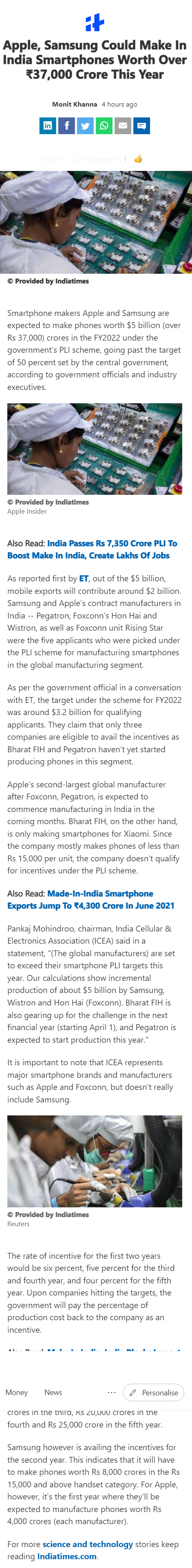 Full News Screenshot