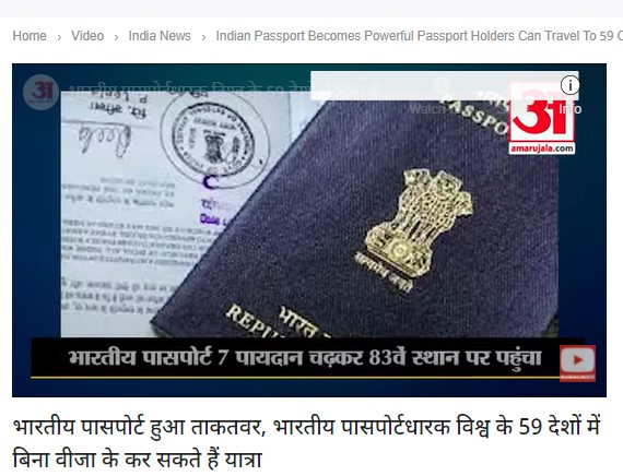 Front Page Screenshot